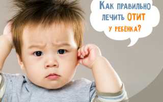 Симптомы начинающегося отита у детей