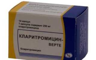 Какой антибиотик при отите и горле