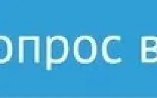 Что делать при ожоге кипятком второй степени