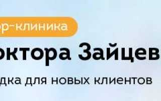 Если сумамед не помог при отите