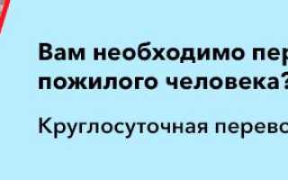 Сколько лечится пневмония у пожилых людей