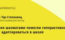 Отзывы людей о лечении подагры