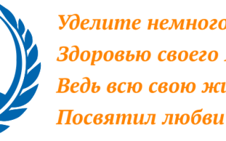 Чем лечить ожог у птиц