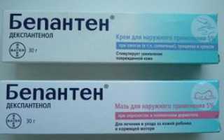Средства от волдыря после ожога
