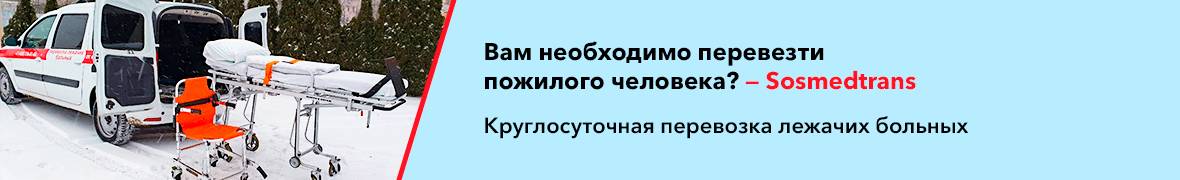 Сколько лечится пневмония у пожилых людей