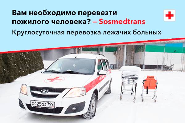 Сколько лечится пневмония у пожилых людей