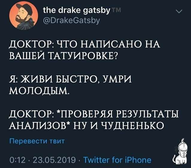 Ñàìûå ïîïóëÿðíûå âîïðîñû Òàòóèðîâùèêàì. Ëèãà ëþáèòåëåé òàòóèðîâêè, Òàòó, Äëèííîïîñò, Ýñêèç òàòóèðîâêè, Òàòó ñàëîí, Ãðóïïà òàòó, Òàòó-Ôåñò
