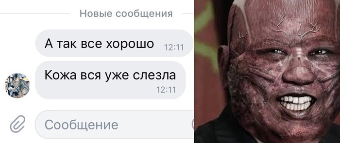 Ñàìûå ïîïóëÿðíûå âîïðîñû Òàòóèðîâùèêàì. Ëèãà ëþáèòåëåé òàòóèðîâêè, Òàòó, Äëèííîïîñò, Ýñêèç òàòóèðîâêè, Òàòó ñàëîí, Ãðóïïà òàòó, Òàòó-Ôåñò