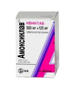 Какой антибиотик при отите и горле
