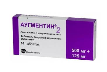 Какой антибиотик при отите и горле