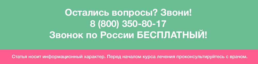 Трофические язвы. Стерильно.com