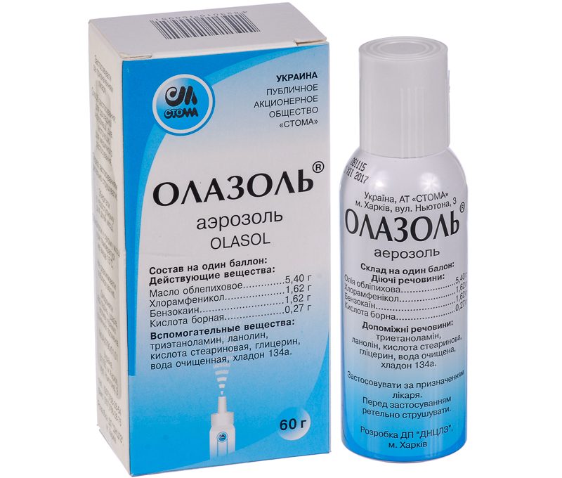 Средства от ожогов для слизистой