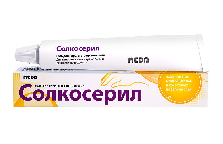 Солкосерил