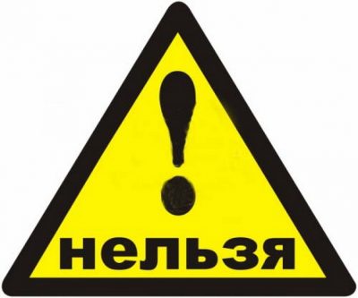На пальце волдырь от ожога