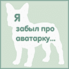 Аватар для Silver Silence