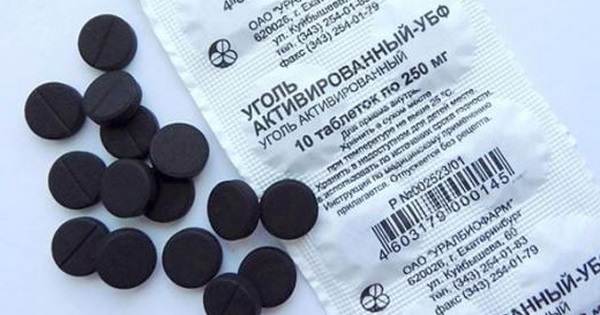 Активированный уголь
