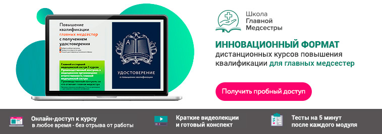 Сестринские манипуляции по профилактике пролежней