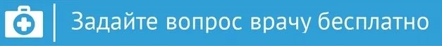 Что делать при ожоге кипятком второй степени